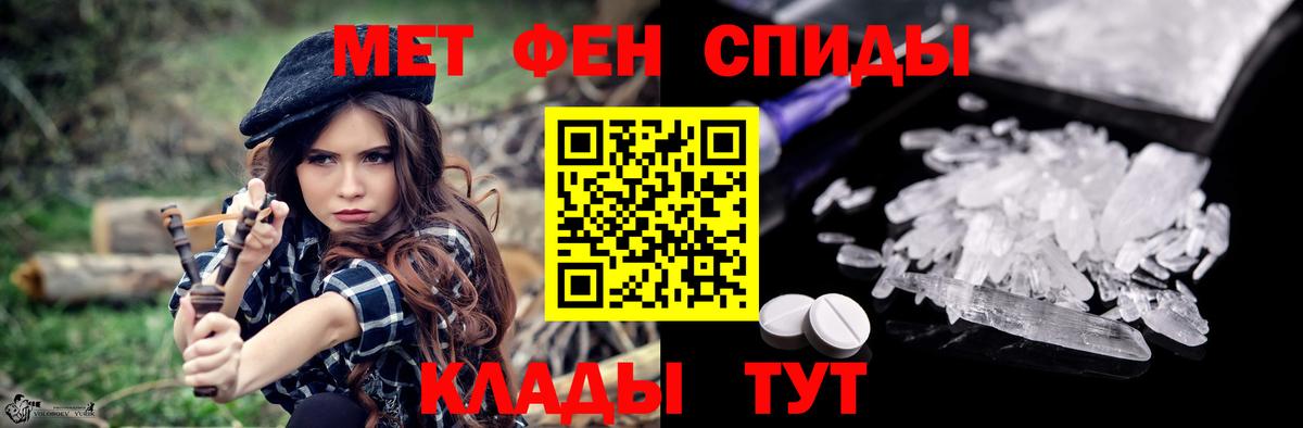 АМФ 98%  Вход с VPN  Amphetamine  Лысьва 