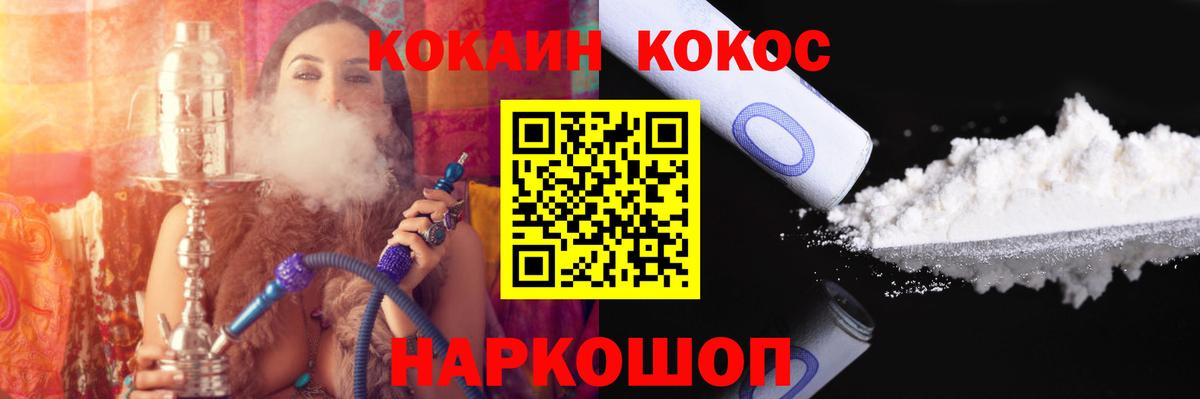 Кокаин Боливия Лысьва