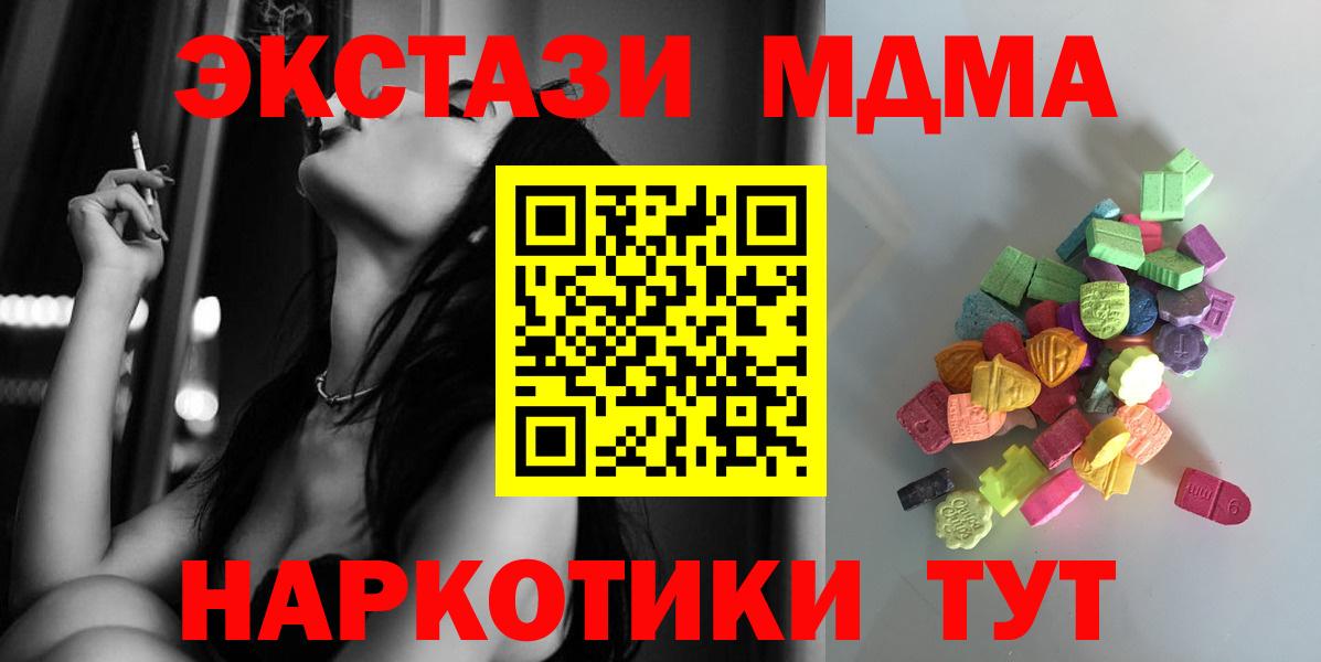 ЭКСТАЗИ Punisher Лысьва