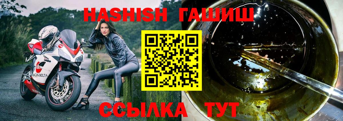 Лысьва  ГАШИШ AMNESIA HAZE  Вход с VPN  ГАШ  ГАШИШ гашик 