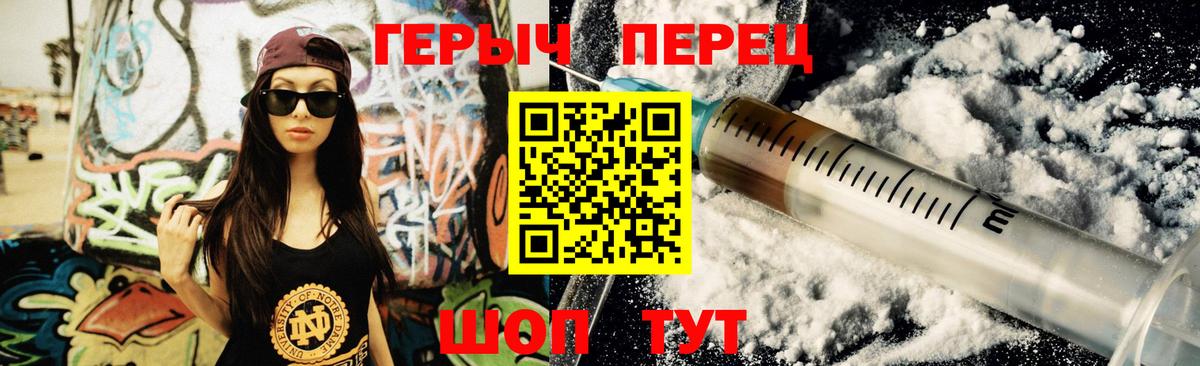 ГЕРОИН  ГЕРОИН Афган  Вход с VPN  Лысьва 