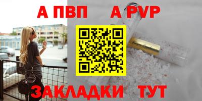 меф Ипатово