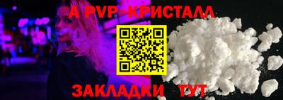 меф Ипатово