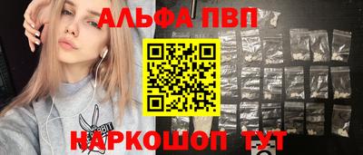 меф Ипатово