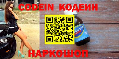 меф Ипатово