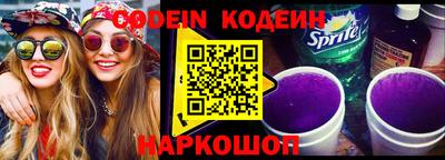 меф Ипатово