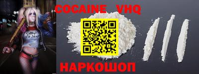 кристаллы Изобильный