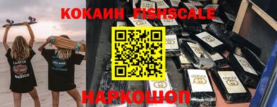 меф Ипатово