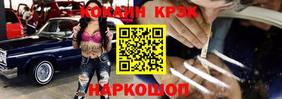 меф Ипатово