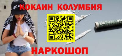 кристаллы Изобильный