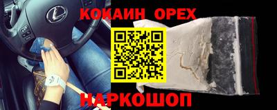 кристаллы Изобильный