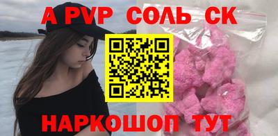 меф Ипатово