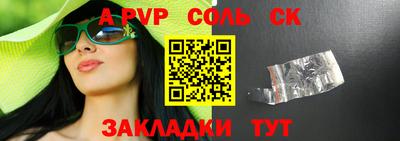 кристаллы Изобильный