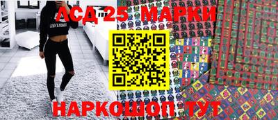 меф Ипатово