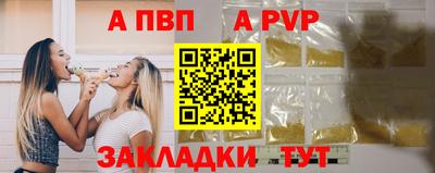кристаллы Изобильный