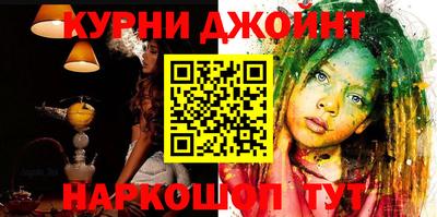 меф Ипатово