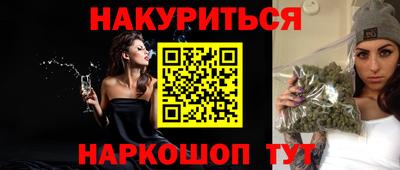 меф Ипатово
