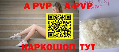 кристаллы Изобильный
