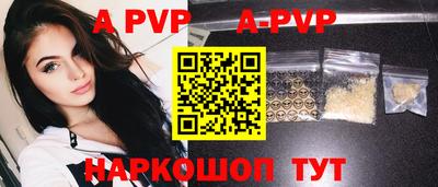 кристаллы Изобильный
