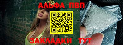 меф Ипатово