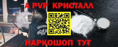 кристаллы Изобильный