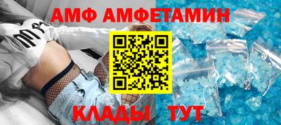 кристаллы Изобильный