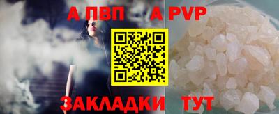 меф Ипатово