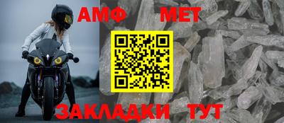 меф Ипатово