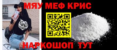 кристаллы Изобильный