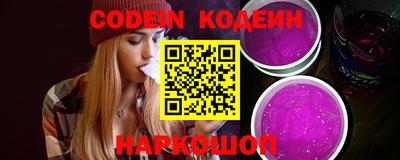 меф Ипатово