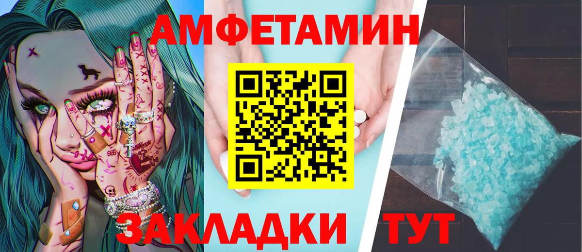 Лысьва  Метамфетамин мет  Вход с VPN 