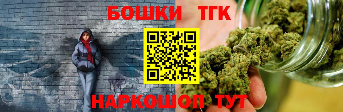 Бошки марихуана VHQ  Каннабис семена  Бошки Шишки THC 21%  Вход с VPN  Лысьва 